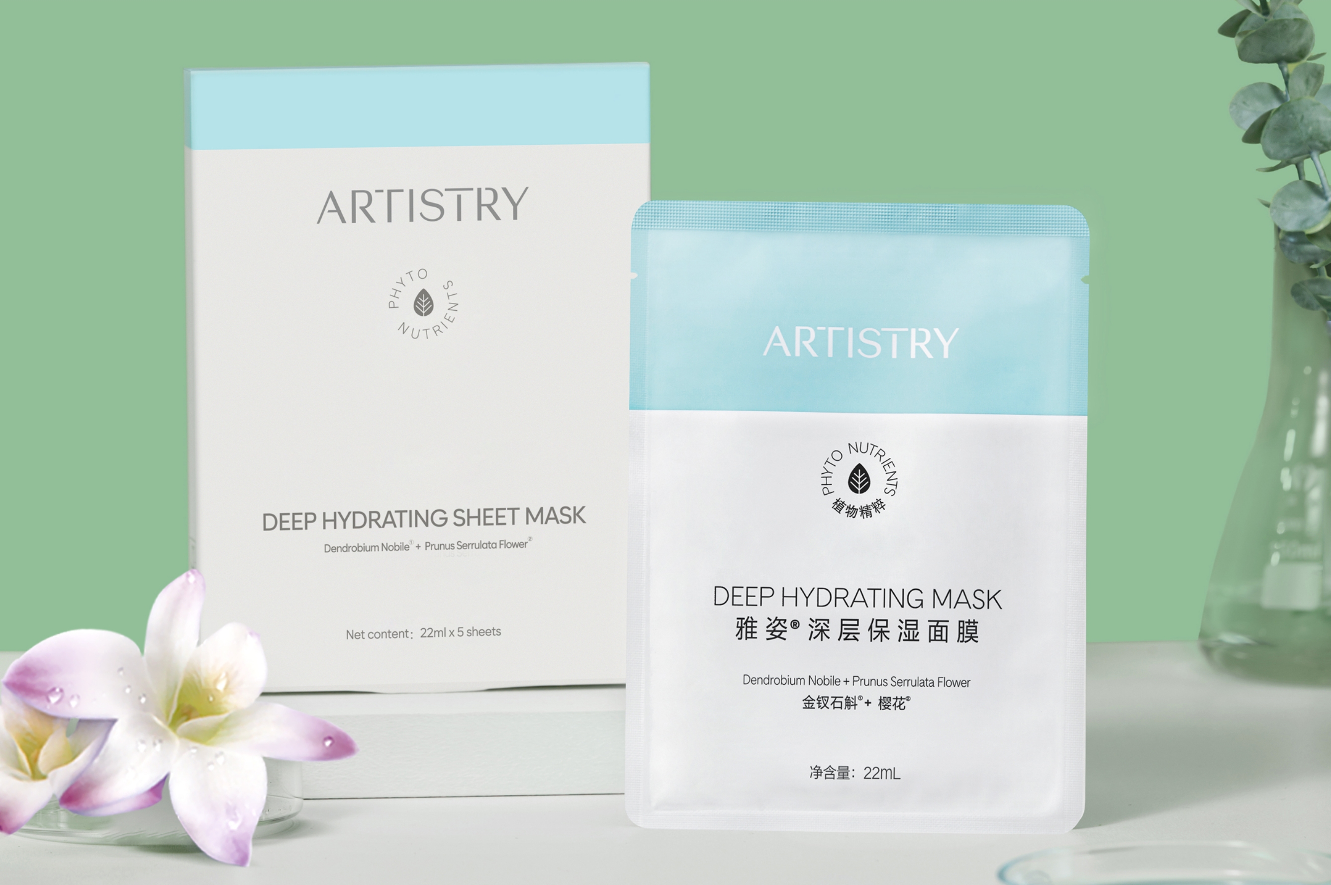 Deep Hydraing Mask Products